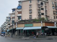 -李记清真馆(打钉巷店)