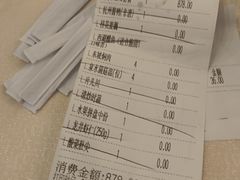 -楼外楼(西湖景区孤山路店)