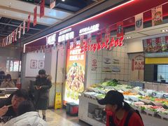 -醉人椒麻辣香锅(上地华联店)