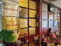 -黄家老店·非遗灌汤包(晋安路店)
