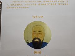 -贤良祠