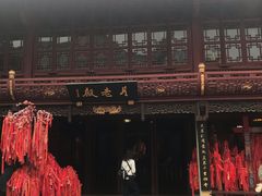 -宁波府城隍庙