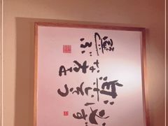 -京鹿料理(步步高梅溪新天地店)