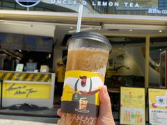 -丘大叔柠檬茶(乐峰广场分店)
