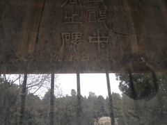 -南阳卧龙岗武侯祠
