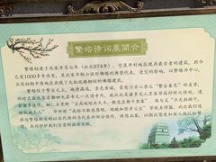 -繁塔