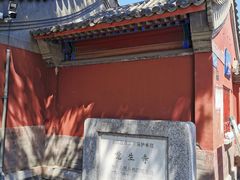 -大钟寺古钟博物馆