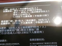 -呀路古热带植物园