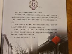 -锦小馆(安贞店)