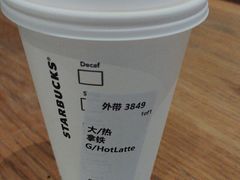 -星巴克(天津SM城市广场店)