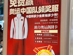 -松雷商业(南岗店)