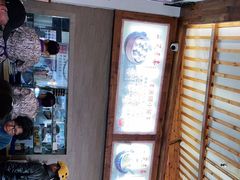 -笑来喜馄饨小笼工坊店(湖滨街店)