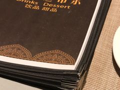 -伊斯坦布尔土耳其清真咖啡餐厅