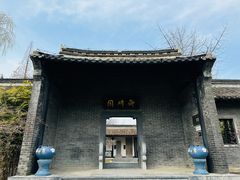 -清晏园
