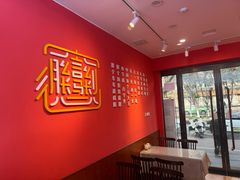 -大嘻咹biangbiang面(历史博物馆店)