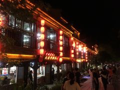 -台儿庄古城