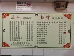 -正斗潮州卤鹅