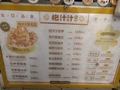 菜单-降龙爪爪(建设路1店)