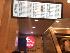 -王氏现捞(宽窄巷子2.0直营店)