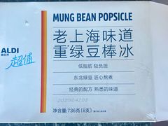 -ALDI奥乐齐超市(凯德虹口店)