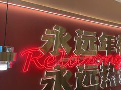 -热辣宗师·串串火锅(万达金街店)
