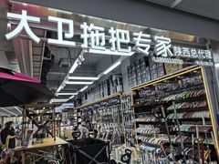 -西北轻工批发市场