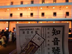 -武汉知音号