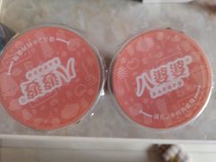 -八婆婆烧仙草(曾厝垵店)