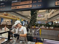 -野人先生Gelato(上海长宁龙之梦店)