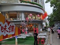 -靓靓蒸虾·头牌蒸虾(沙湖旗舰店)