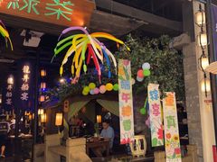 -绿茶餐厅(深圳龙华天虹购物中心店)