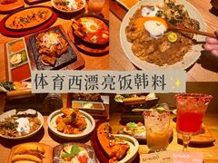 -双门洞·森系料理(体育西店)