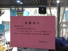 -莲花体育中心