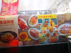 -澳门陈光记烧味饭店(南京德基广场店)