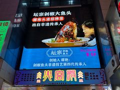 -黄兴南路步行商业街