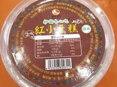 -护国寺小吃(新街口店)