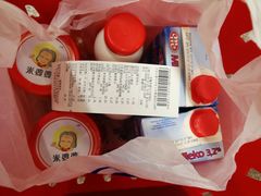 -物美超市(马家堡店)