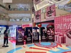 -光启城时尚购物中心