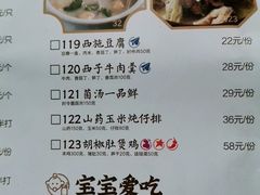 -弄堂里(雨花客厅店)