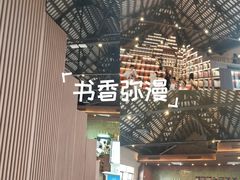 -华农酸奶文化馆