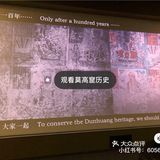 仓促敦煌莫高窟打卡背包行