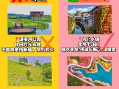-沉浸北京·团建旅行·密室剧本杀·年会会议轰趴拓展