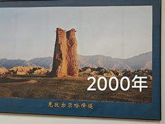 -库车王府