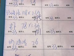 -秋姐美食店(旅游大道店)