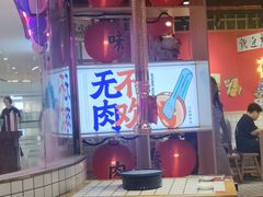 -万达广场(桂林高新店)