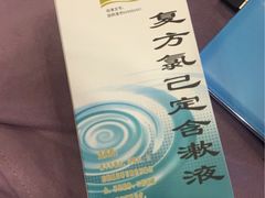 -兔博士口腔(长安分院)