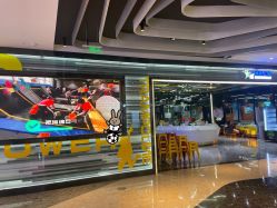 -反弹蹦床公园·亲子乐园·团建·派对(中庚漫游城店)