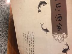 -沈厅酒家(周庄店)