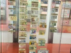 -沈阳金融博物馆