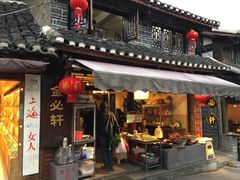 -金必轩(青岩店)